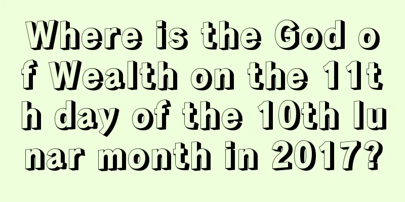 Where is the God of Wealth on the 11th day of the 10th lunar month in 2017?