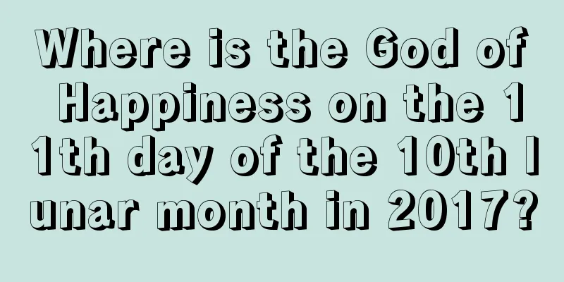 Where is the God of Happiness on the 11th day of the 10th lunar month in 2017?