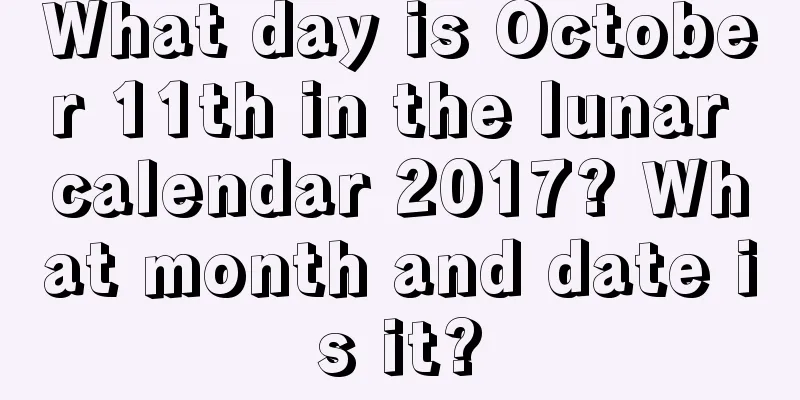 What day is October 11th in the lunar calendar 2017? What month and date is it?