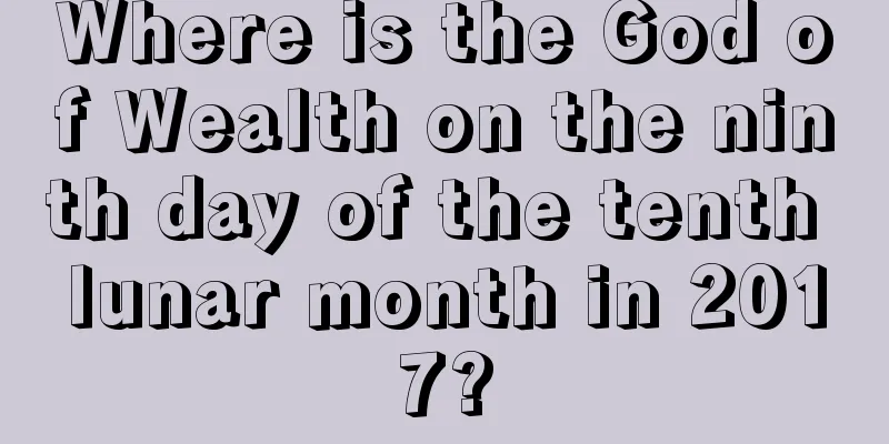 Where is the God of Wealth on the ninth day of the tenth lunar month in 2017?