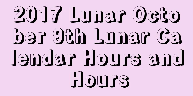 2017 Lunar October 9th Lunar Calendar Hours and Hours