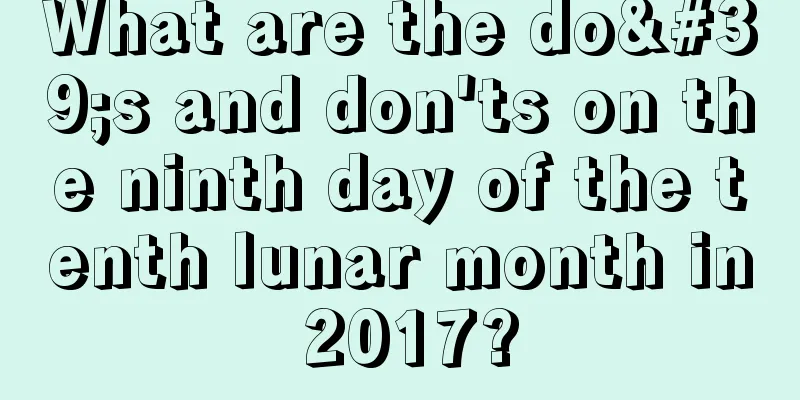 What are the do's and don'ts on the ninth day of the tenth lunar month in 2017?