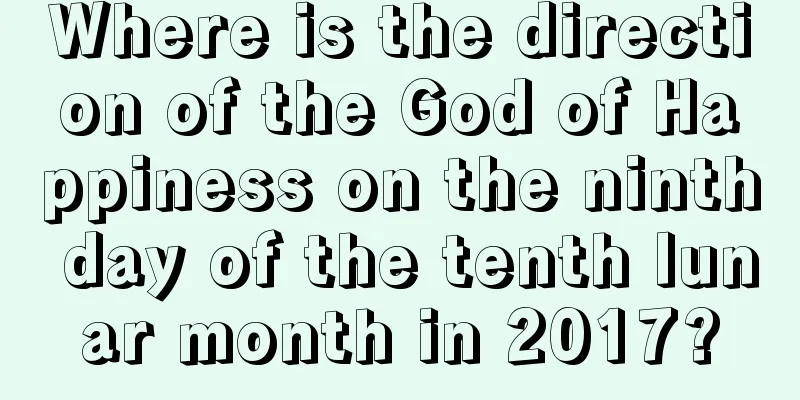 Where is the direction of the God of Happiness on the ninth day of the tenth lunar month in 2017?