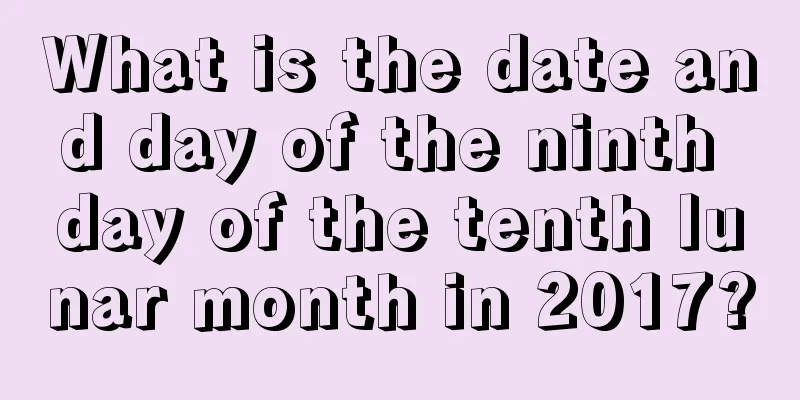 What is the date and day of the ninth day of the tenth lunar month in 2017?