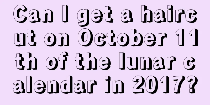 Can I get a haircut on October 11th of the lunar calendar in 2017?