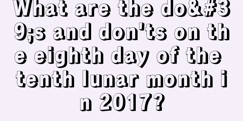 What are the do's and don'ts on the eighth day of the tenth lunar month in 2017?
