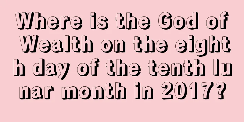 Where is the God of Wealth on the eighth day of the tenth lunar month in 2017?