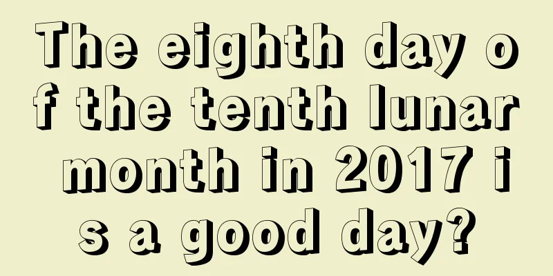 The eighth day of the tenth lunar month in 2017 is a good day?