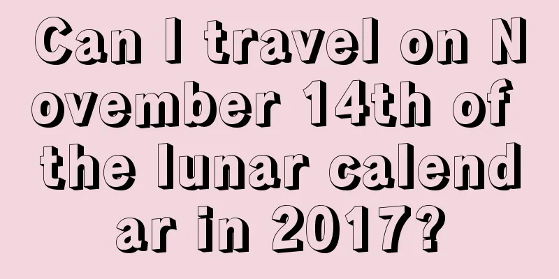 Can I travel on November 14th of the lunar calendar in 2017?