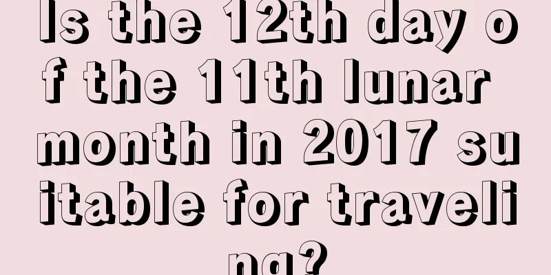 Is the 12th day of the 11th lunar month in 2017 suitable for traveling?