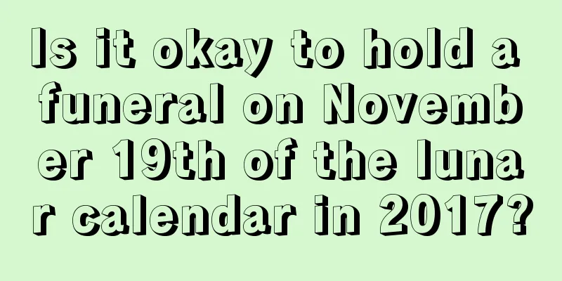 Is it okay to hold a funeral on November 19th of the lunar calendar in 2017?