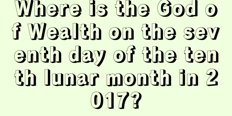 Where is the God of Wealth on the seventh day of the tenth lunar month in 2017?