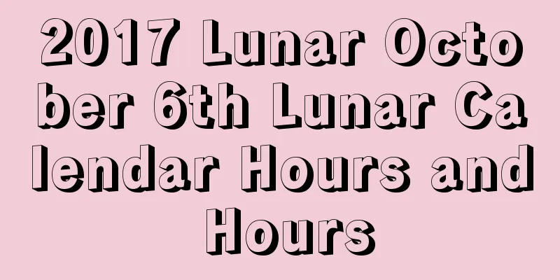 2017 Lunar October 6th Lunar Calendar Hours and Hours