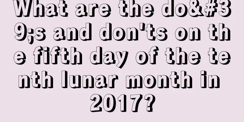 What are the do's and don'ts on the fifth day of the tenth lunar month in 2017?