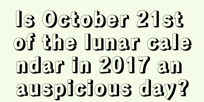 Is October 21st of the lunar calendar in 2017 an auspicious day?