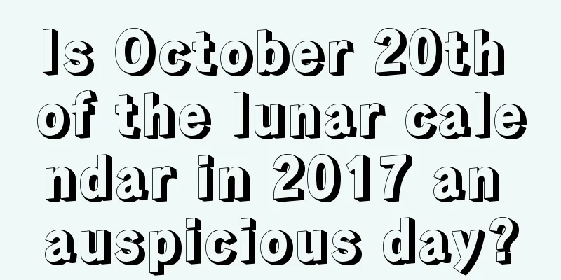 Is October 20th of the lunar calendar in 2017 an auspicious day?