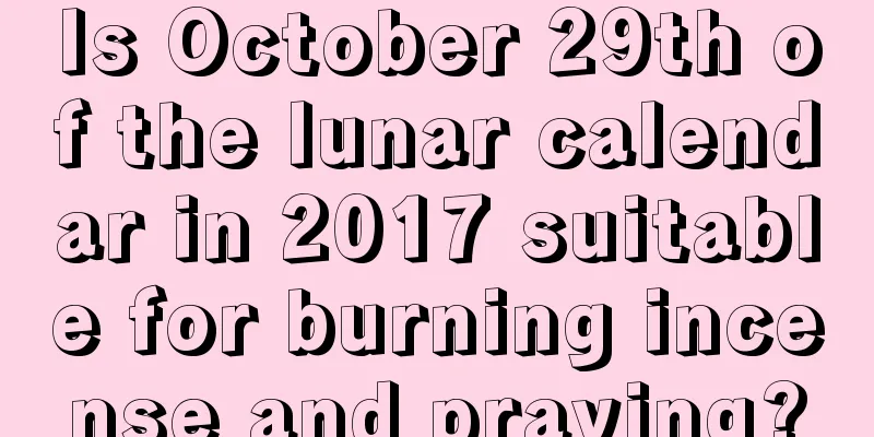 Is October 29th of the lunar calendar in 2017 suitable for burning incense and praying?