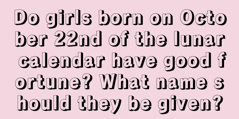 Do girls born on October 22nd of the lunar calendar have good fortune? What name should they be given?