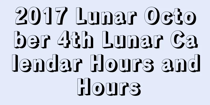 2017 Lunar October 4th Lunar Calendar Hours and Hours
