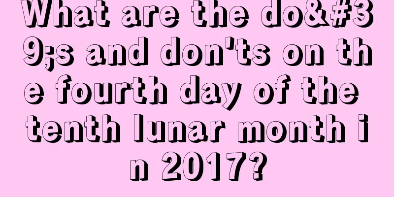 What are the do's and don'ts on the fourth day of the tenth lunar month in 2017?
