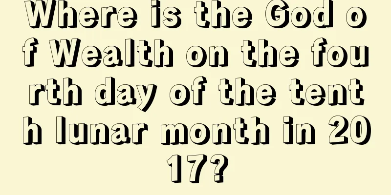 Where is the God of Wealth on the fourth day of the tenth lunar month in 2017?