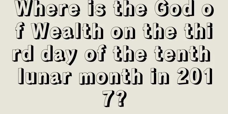 Where is the God of Wealth on the third day of the tenth lunar month in 2017?