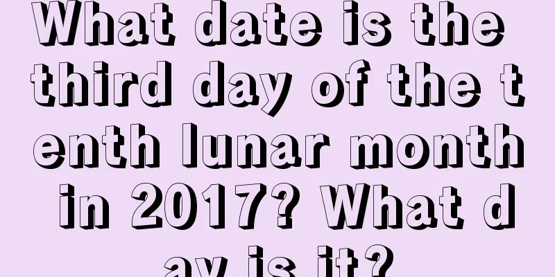 What date is the third day of the tenth lunar month in 2017? What day is it?