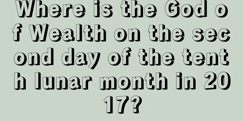 Where is the God of Wealth on the second day of the tenth lunar month in 2017?
