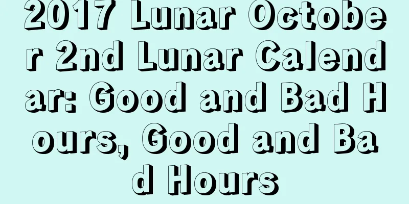 2017 Lunar October 2nd Lunar Calendar: Good and Bad Hours, Good and Bad Hours