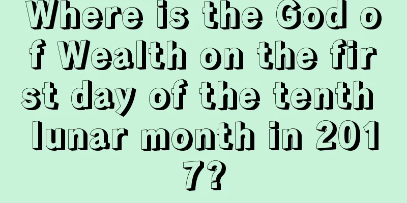 Where is the God of Wealth on the first day of the tenth lunar month in 2017?