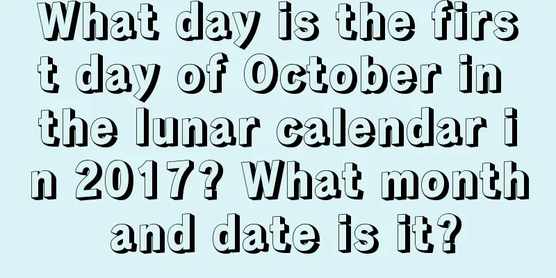 What day is the first day of October in the lunar calendar in 2017? What month and date is it?