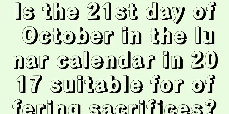 Is the 21st day of October in the lunar calendar in 2017 suitable for offering sacrifices?