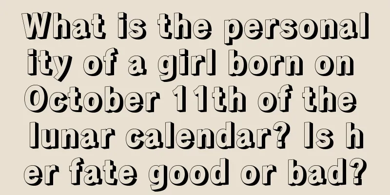 What is the personality of a girl born on October 11th of the lunar calendar? Is her fate good or bad?