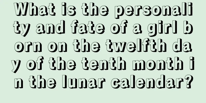 What is the personality and fate of a girl born on the twelfth day of the tenth month in the lunar calendar?