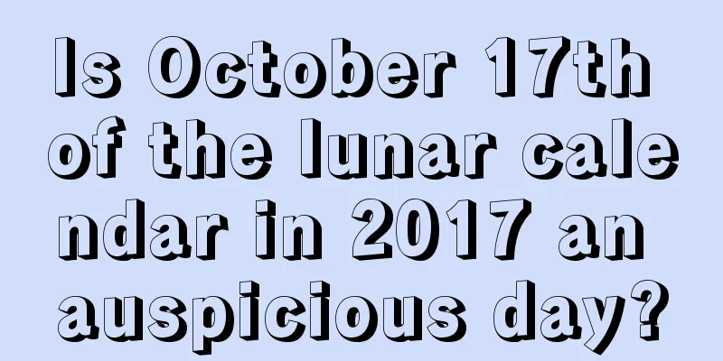 Is October 17th of the lunar calendar in 2017 an auspicious day?