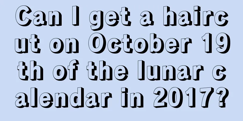 Can I get a haircut on October 19th of the lunar calendar in 2017?