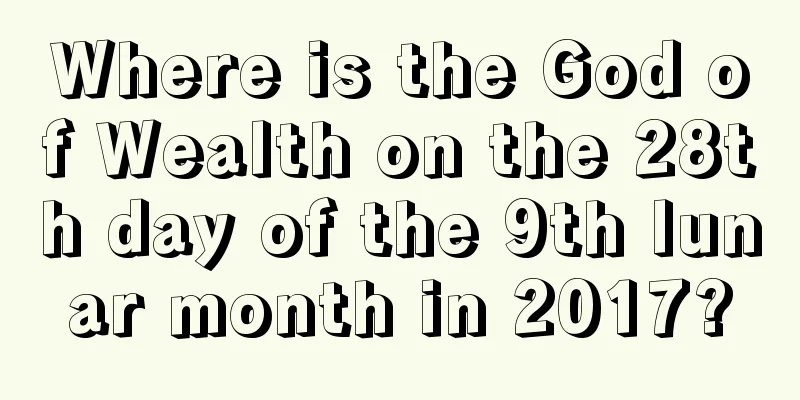 Where is the God of Wealth on the 28th day of the 9th lunar month in 2017?