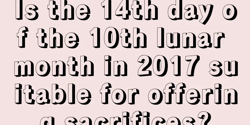 Is the 14th day of the 10th lunar month in 2017 suitable for offering sacrifices?