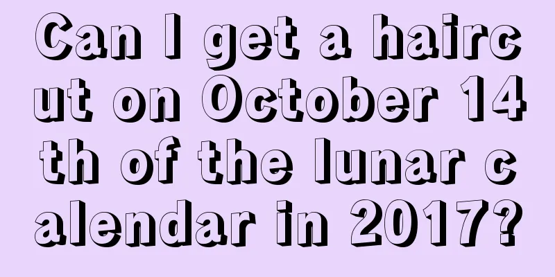 Can I get a haircut on October 14th of the lunar calendar in 2017?