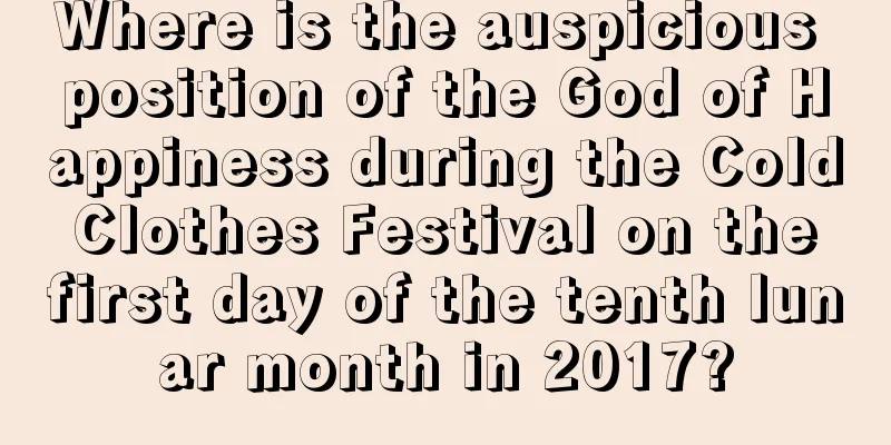 Where is the auspicious position of the God of Happiness during the Cold Clothes Festival on the first day of the tenth lunar month in 2017?