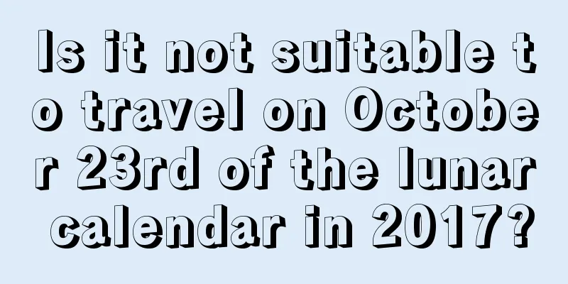 Is it not suitable to travel on October 23rd of the lunar calendar in 2017?