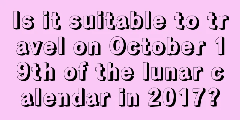 Is it suitable to travel on October 19th of the lunar calendar in 2017?