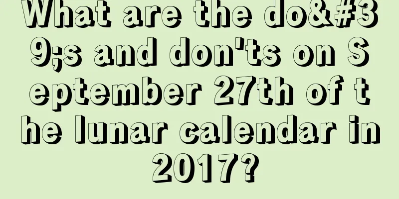 What are the do's and don'ts on September 27th of the lunar calendar in 2017?