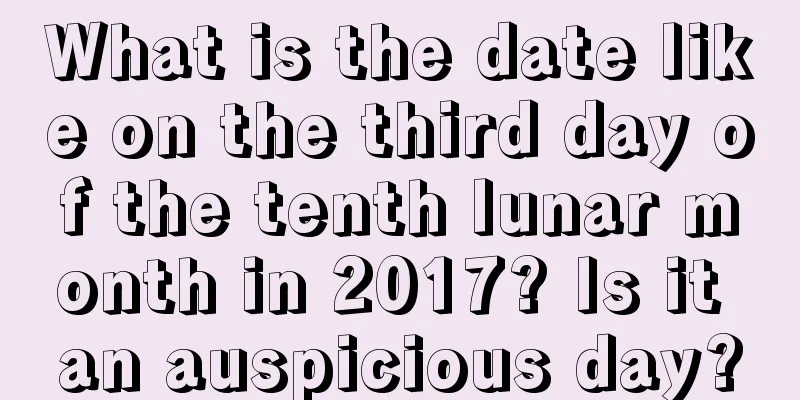 What is the date like on the third day of the tenth lunar month in 2017? Is it an auspicious day?
