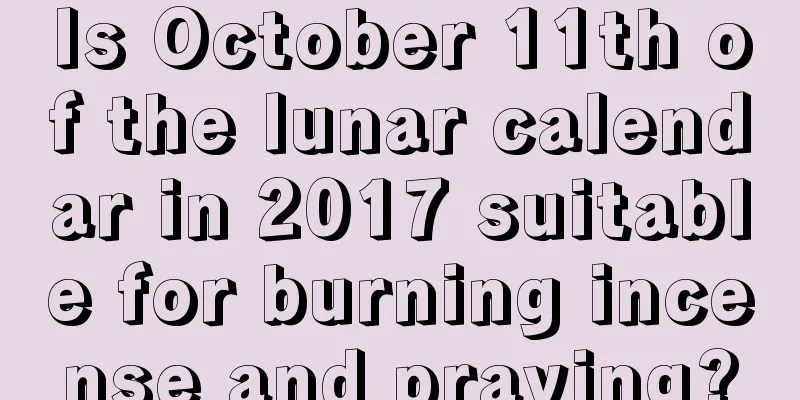 Is October 11th of the lunar calendar in 2017 suitable for burning incense and praying?