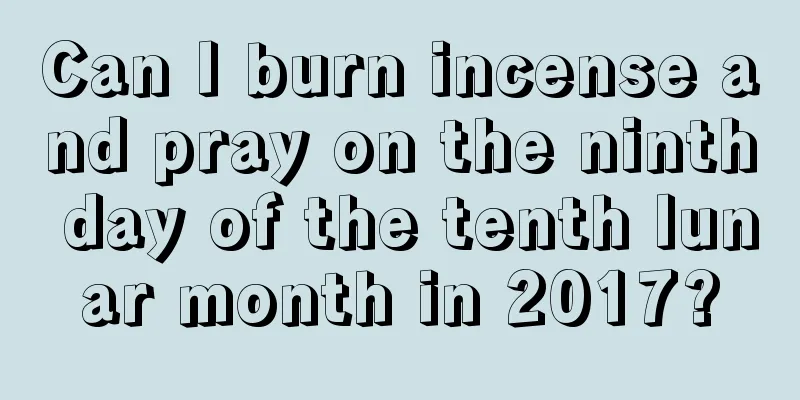 Can I burn incense and pray on the ninth day of the tenth lunar month in 2017?