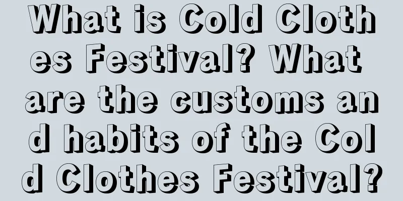 What is Cold Clothes Festival? What are the customs and habits of the Cold Clothes Festival?