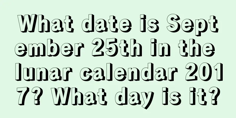 What date is September 25th in the lunar calendar 2017? What day is it?