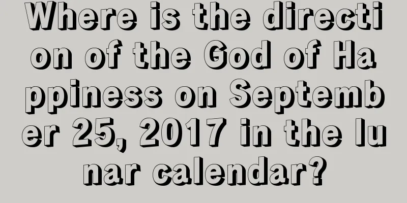 Where is the direction of the God of Happiness on September 25, 2017 in the lunar calendar?