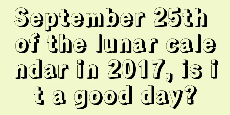 September 25th of the lunar calendar in 2017, is it a good day?